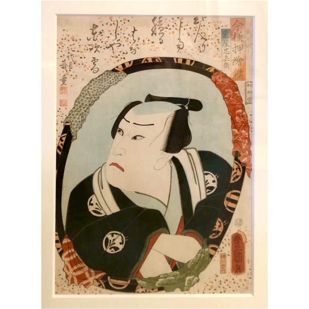 豊国